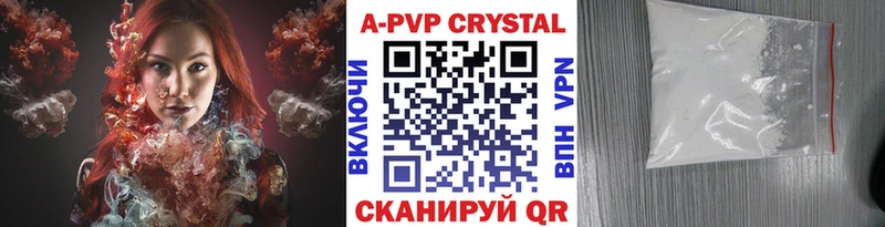 A-PVP СК  Нижняя Салда 