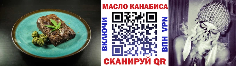 Cannafood конопля  Нижняя Салда 