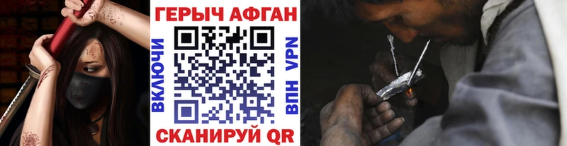 ГЕРОИН Heroin  hydra зеркало  Нижняя Салда 