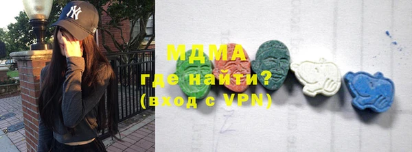 прущие грибы Касимов
