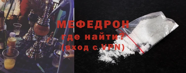 прущие грибы Касимов