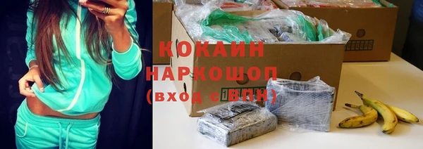 наркотики Карпинск