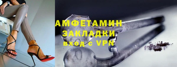 альфа пвп VHQ Карталы