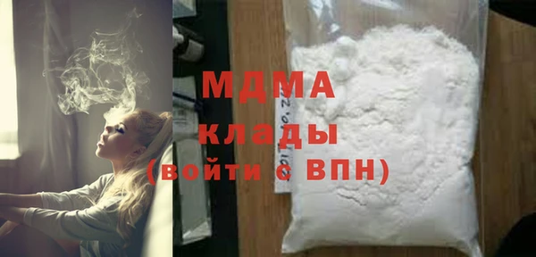 прущие грибы Касимов