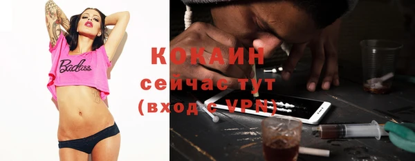 альфа пвп VHQ Карталы
