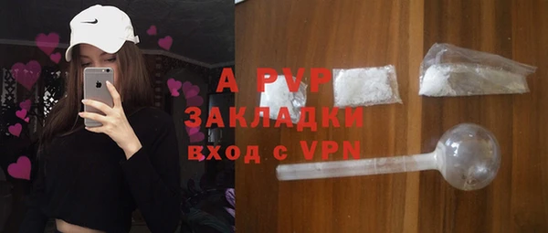 альфа пвп VHQ Карталы