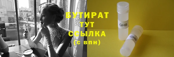 прущие грибы Касимов