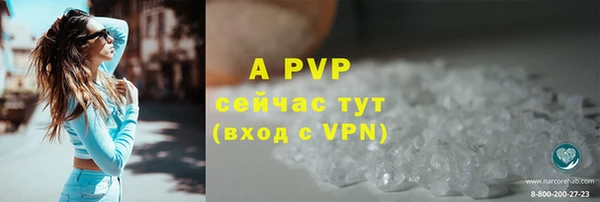 альфа пвп VHQ Карталы