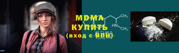 метадон Каменногорск