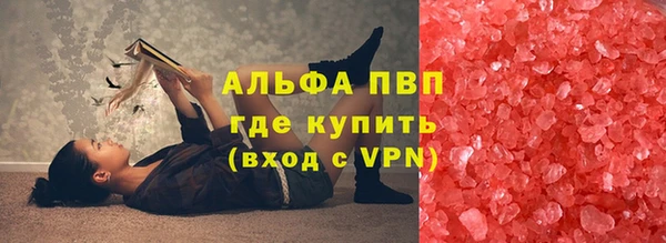 альфа пвп VHQ Карталы