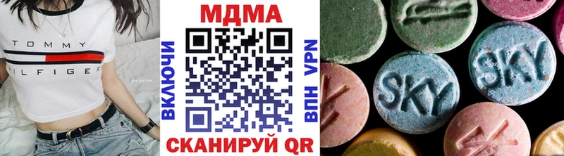 MDMA молли  закладка  блэк спрут зеркало  darknet какой сайт  Нижняя Салда 