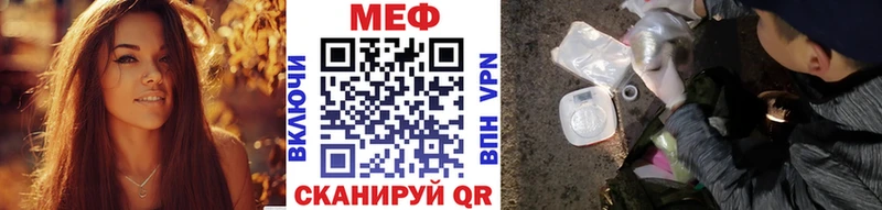 Меф мука Нижняя Салда