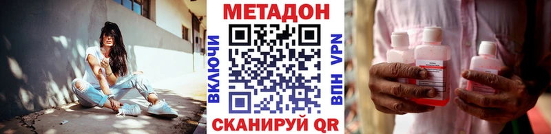 Метадон мёд  купить   Нижняя Салда 
