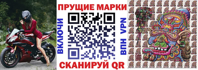 Марки 25I-NBOMe 1500мкг  Нижняя Салда 