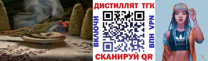 купить наркотик  Нижняя Салда  Дистиллят ТГК вейп с тгк 